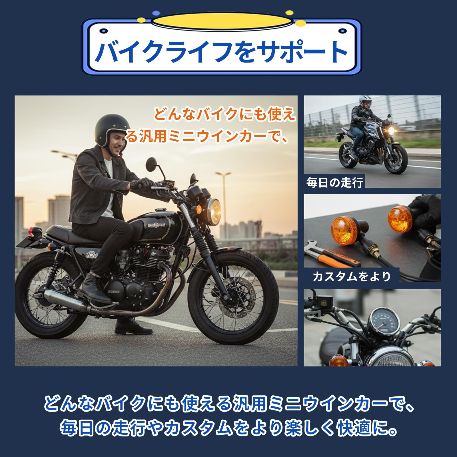 Amazon.co.jp: バイク ウインカー led 自転車 ウインカー 4個セット